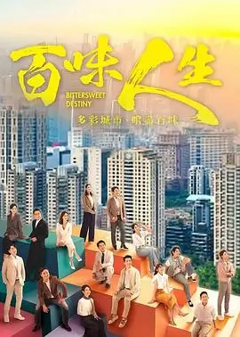 科幻剧集 深空档案 海报