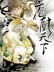 科幻综艺 幕后造梦者 海报