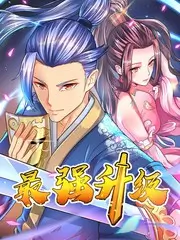 科幻综艺 科幻实验室 海报